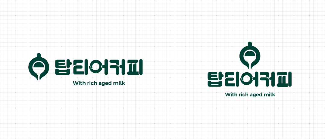 한글
